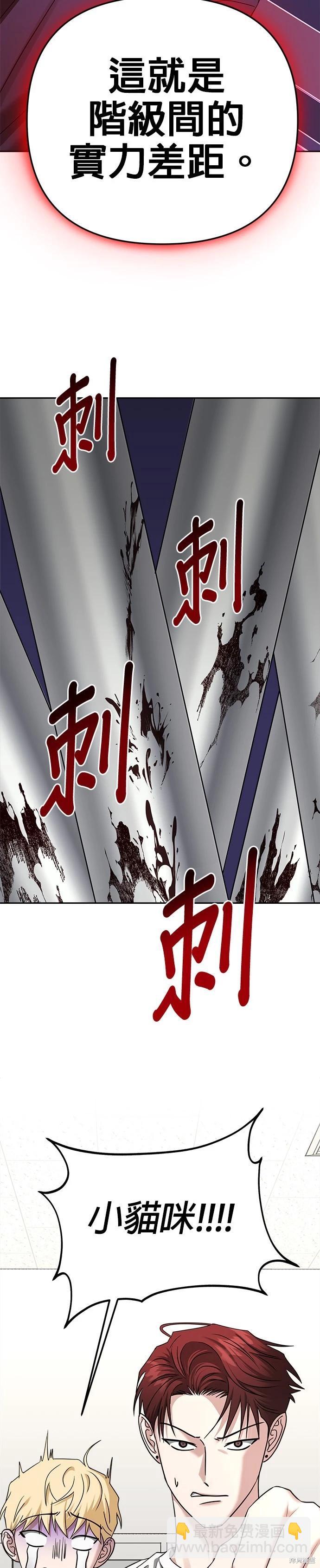 第85话15