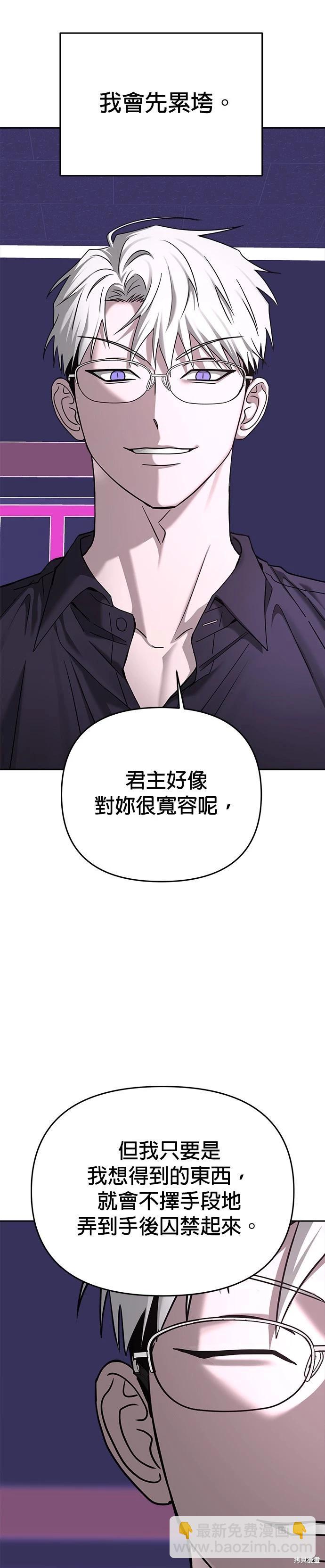 第85话18