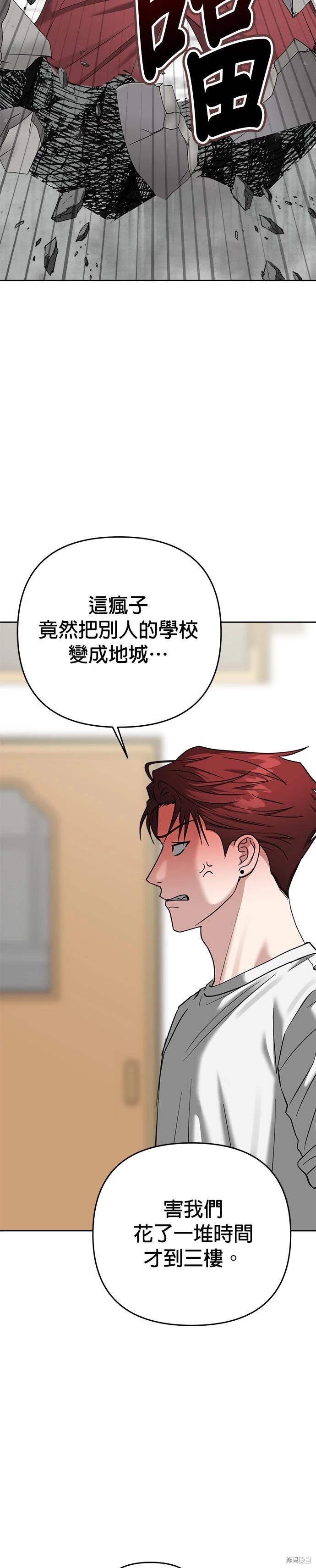 第85话2