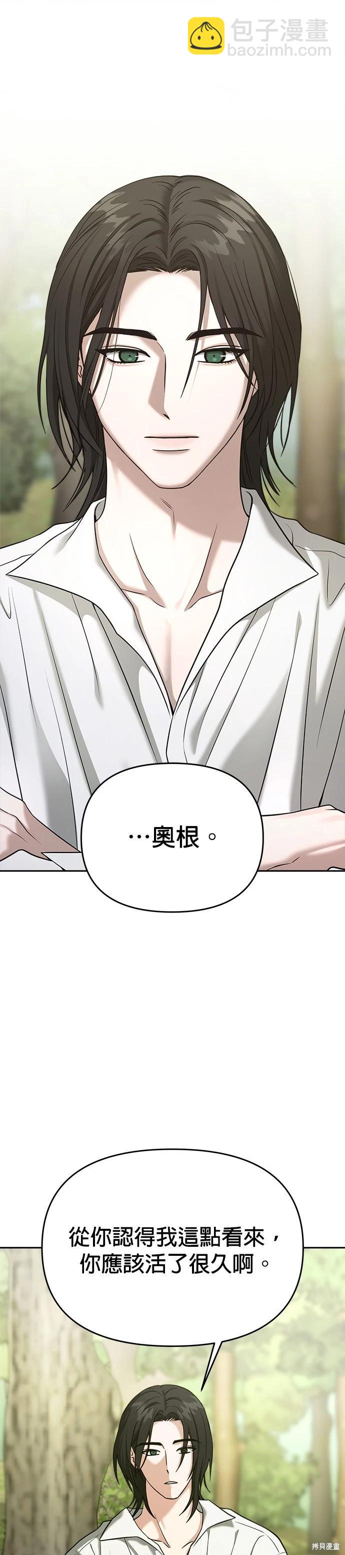 第85话29
