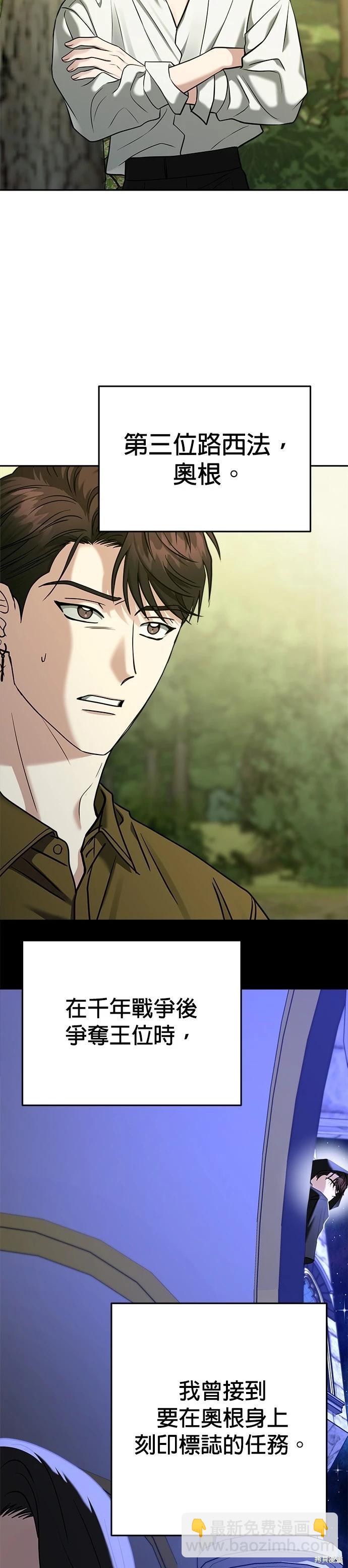 第85话30