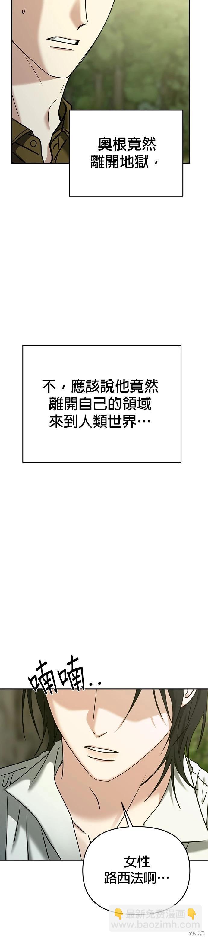 第85话32