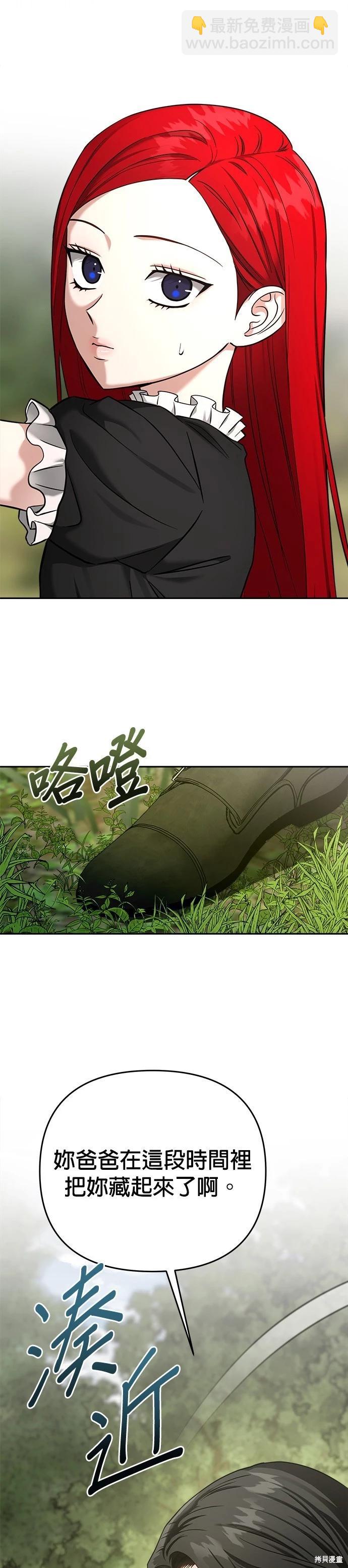 第85话35