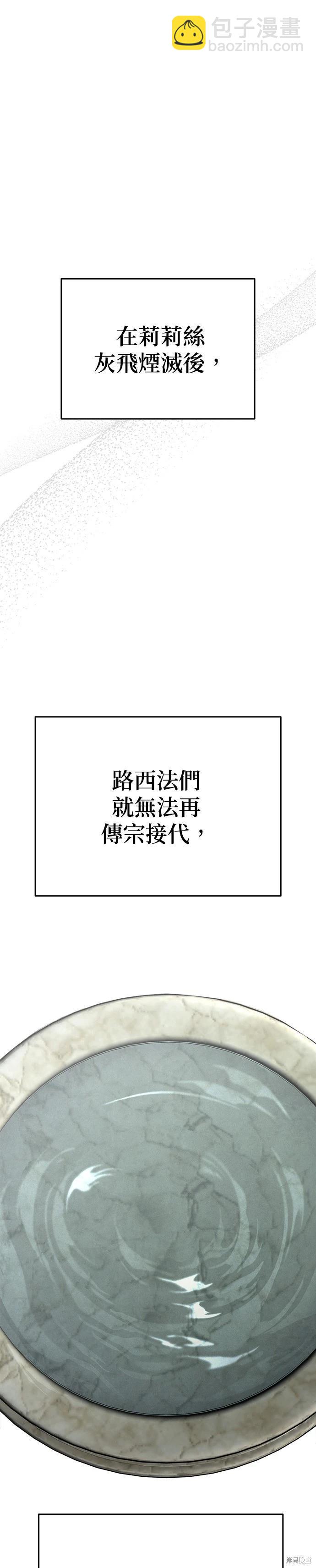 第85话37