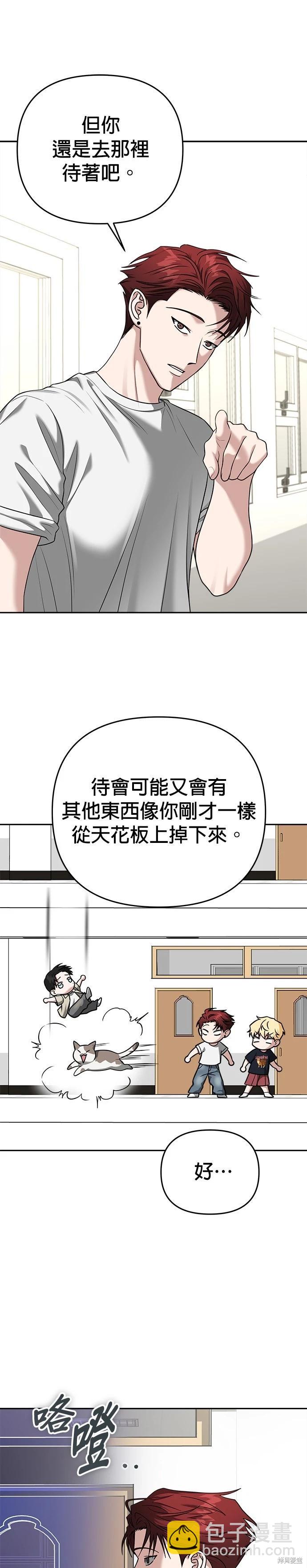 第85话4