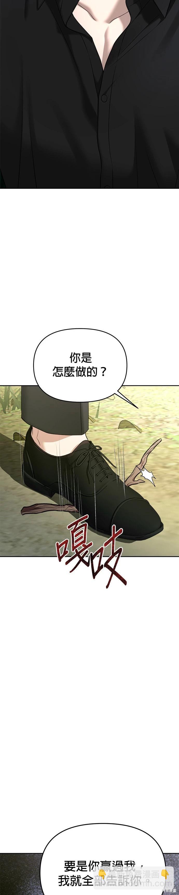 第85话47