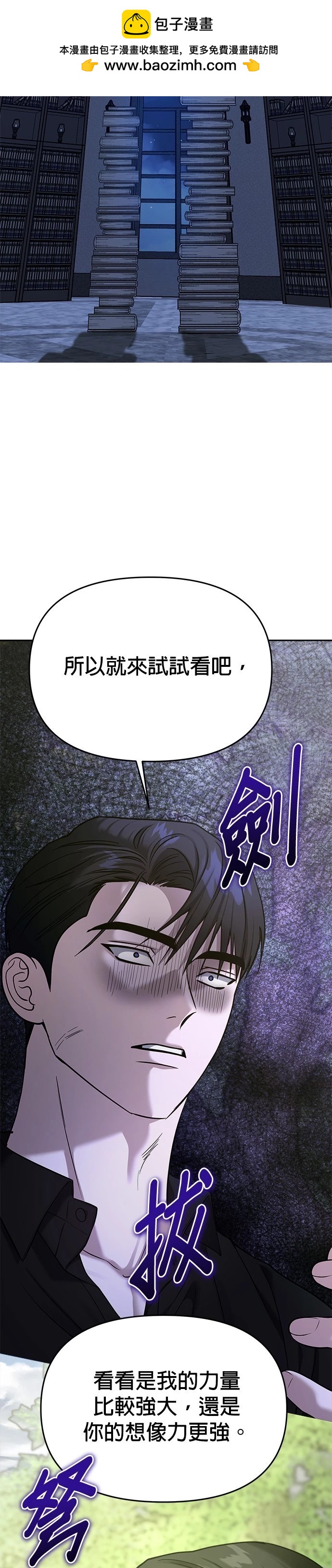 第86话1