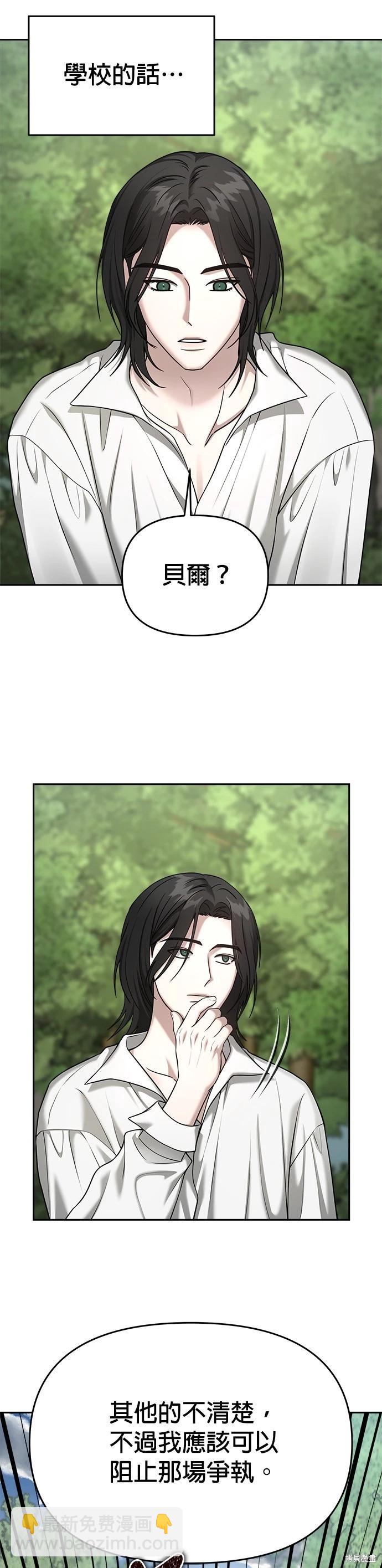 第86话10