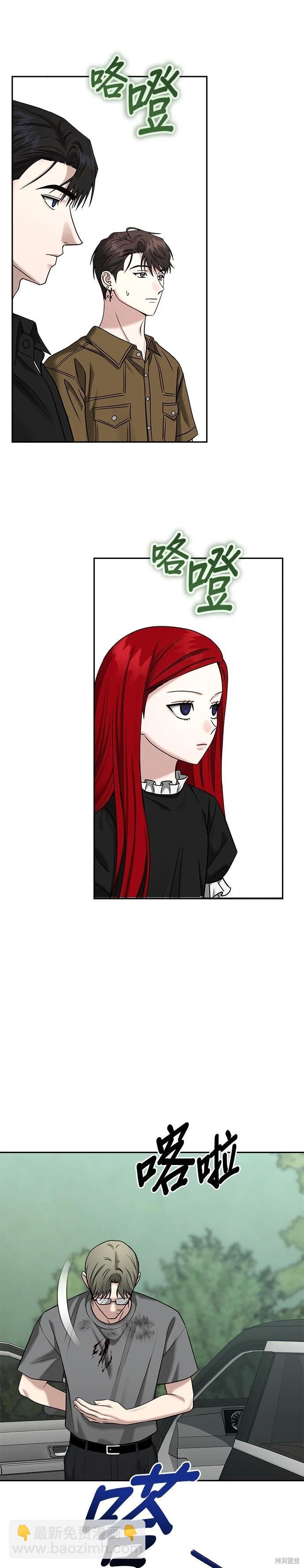 第86话13
