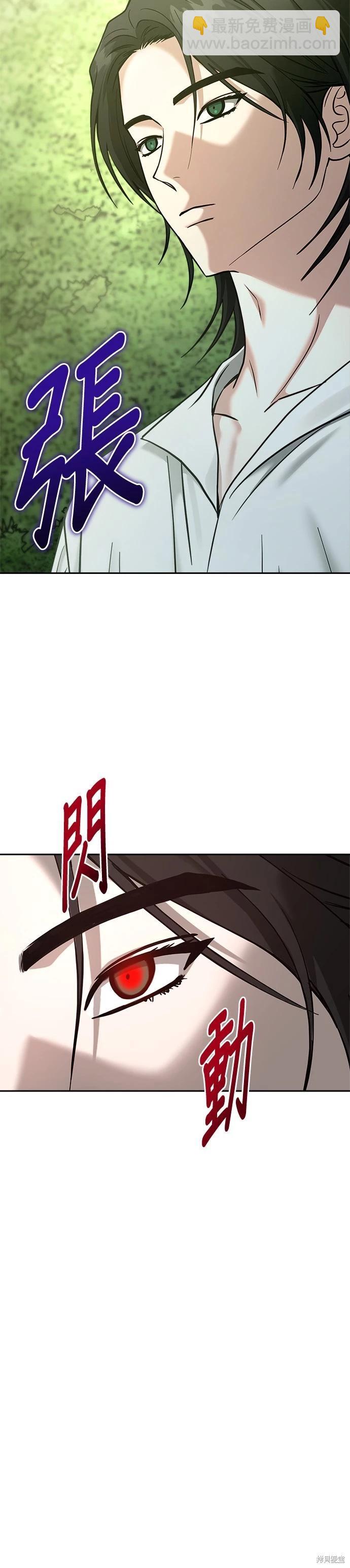 第86话2