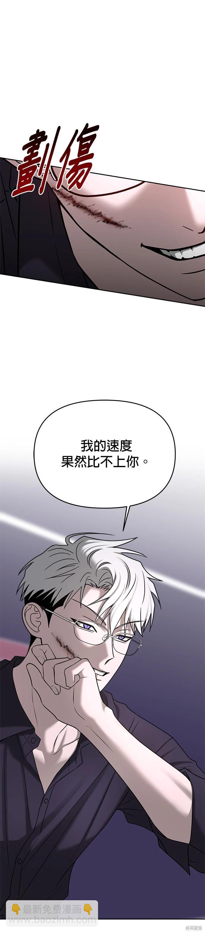 第86话22