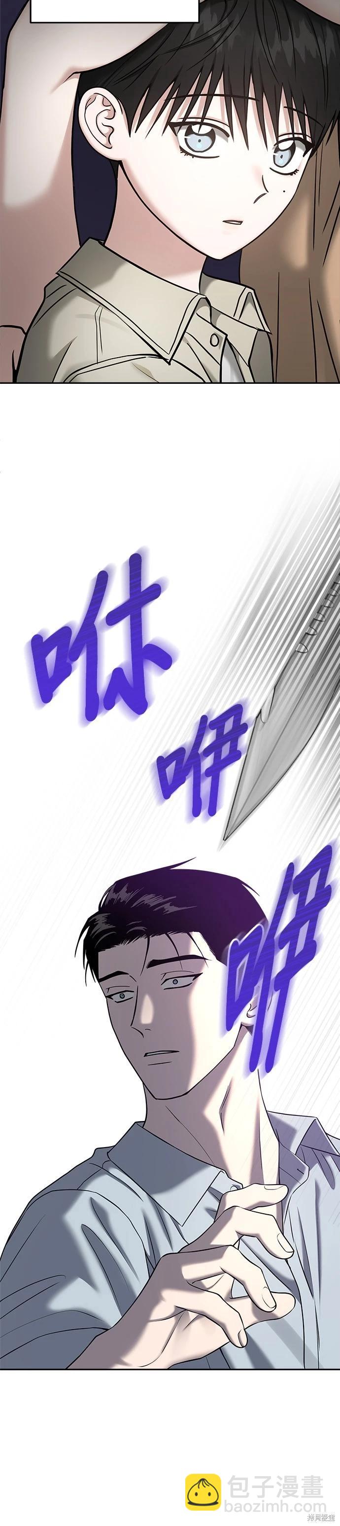 第86话25