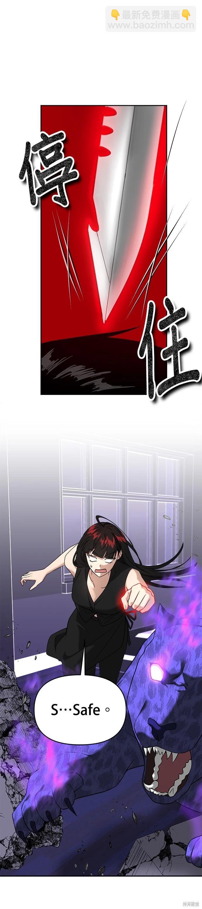 第86话26