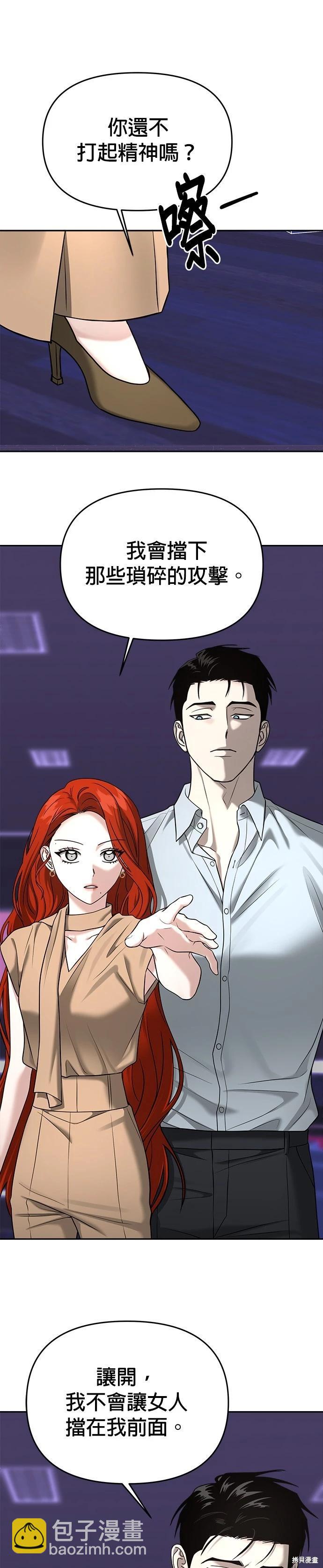 第86话27