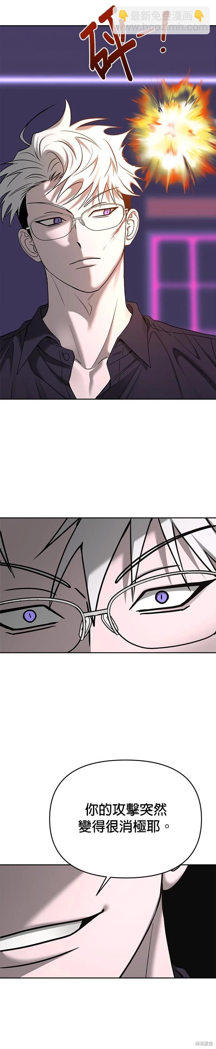 第86话29