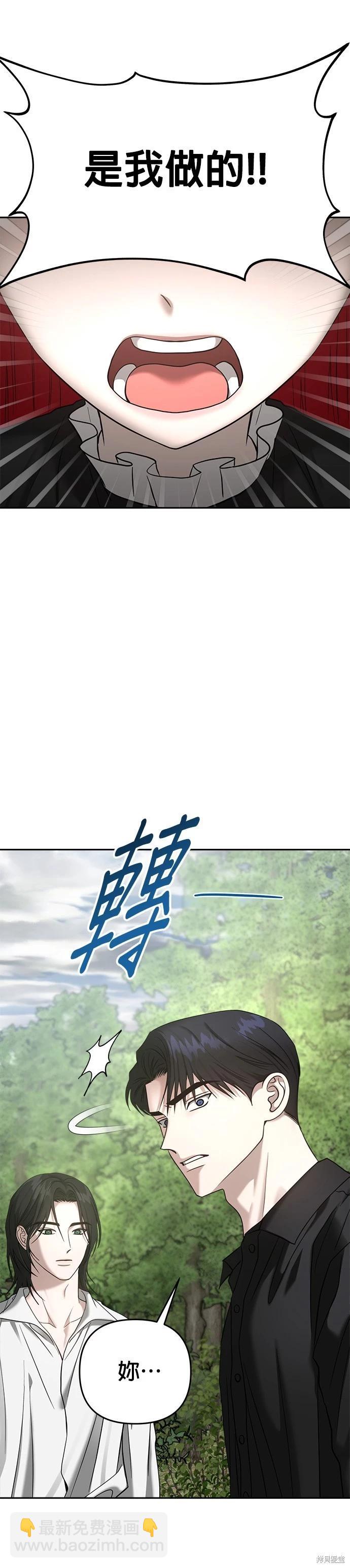 第86话3
