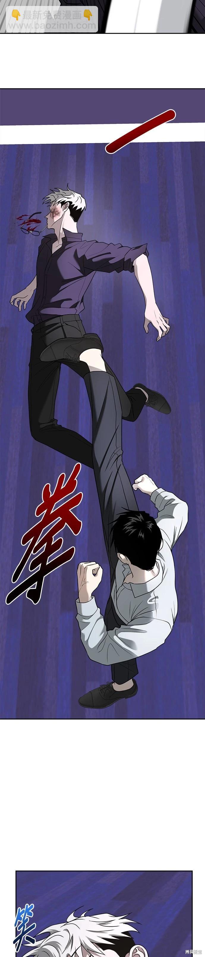 第86话32