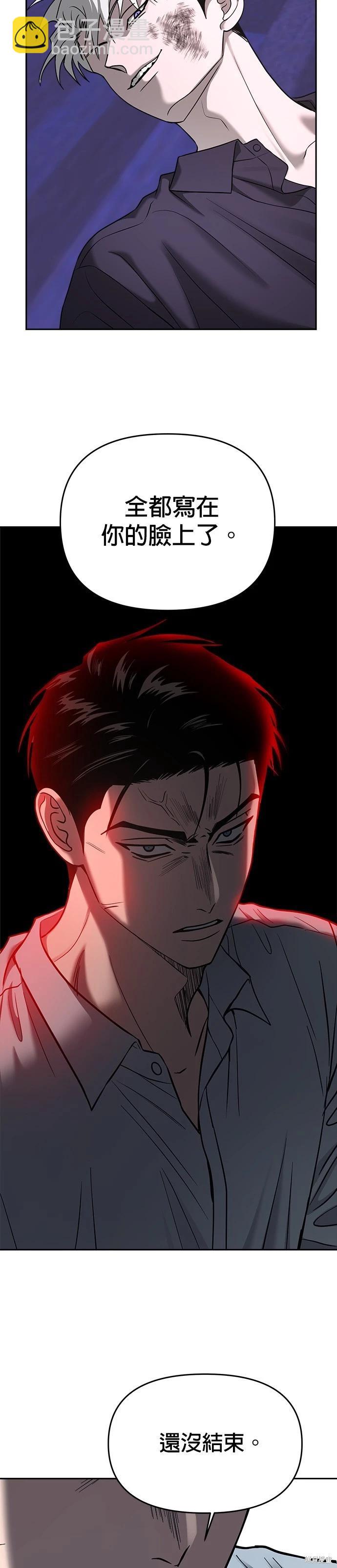 第86话33