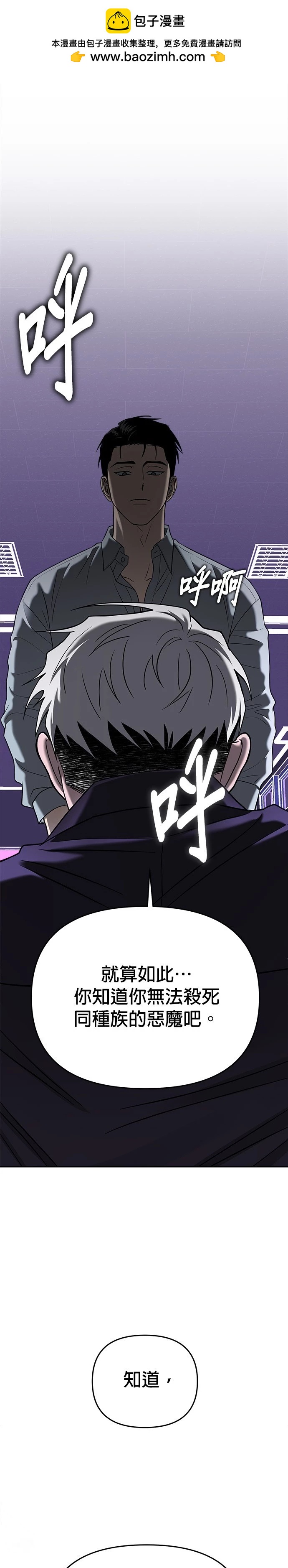 第86话35