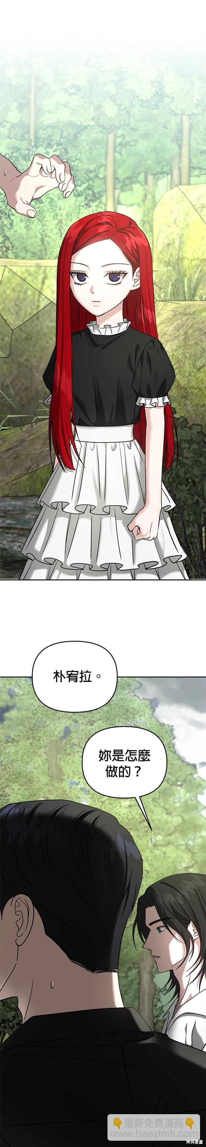 第86话4