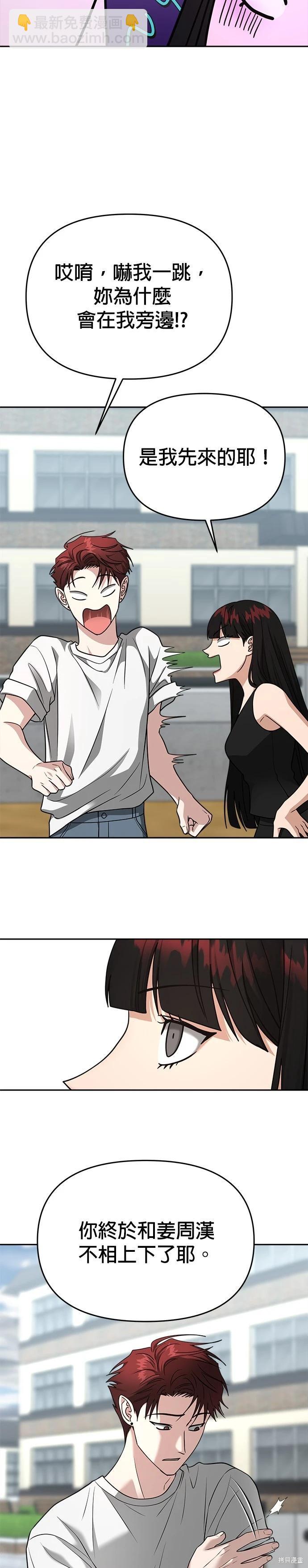 第87话16
