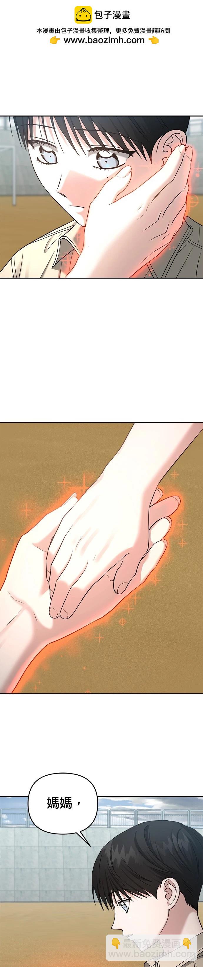 第87话18