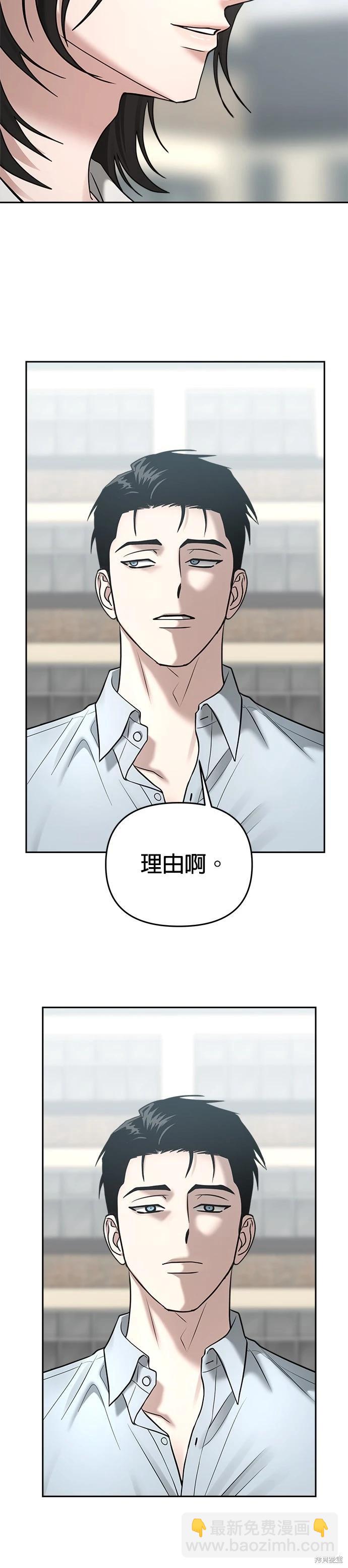 第87话25