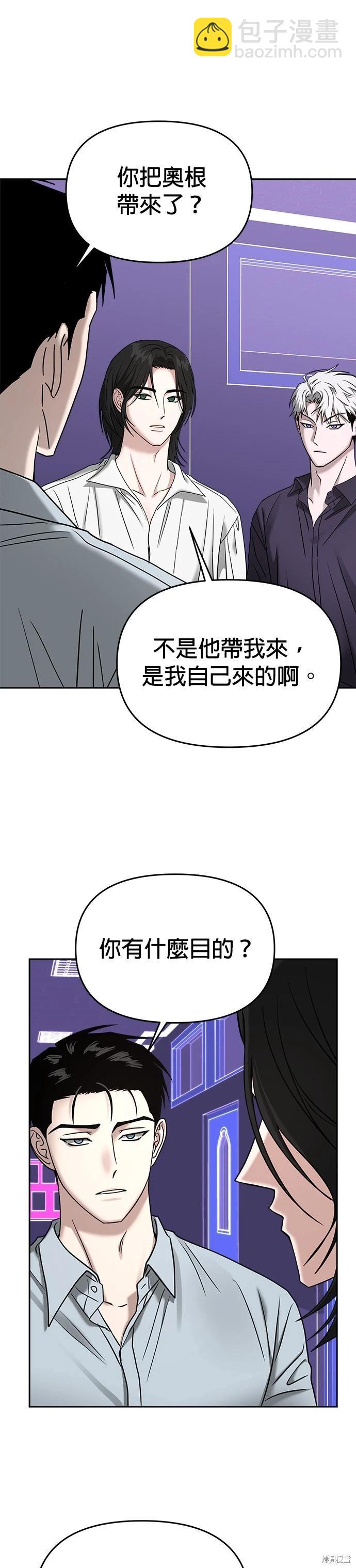 第87话4