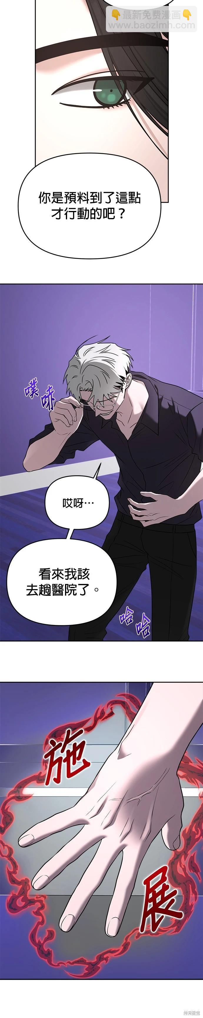 第87话9