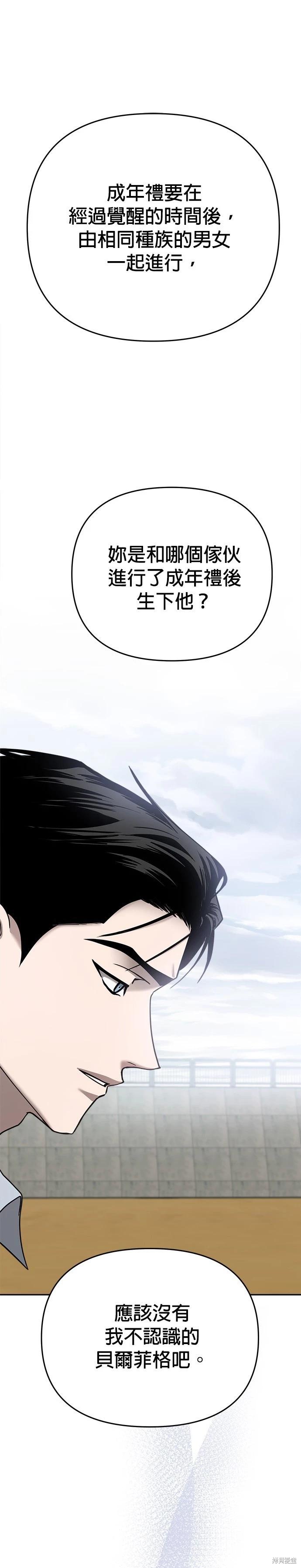 第88话0