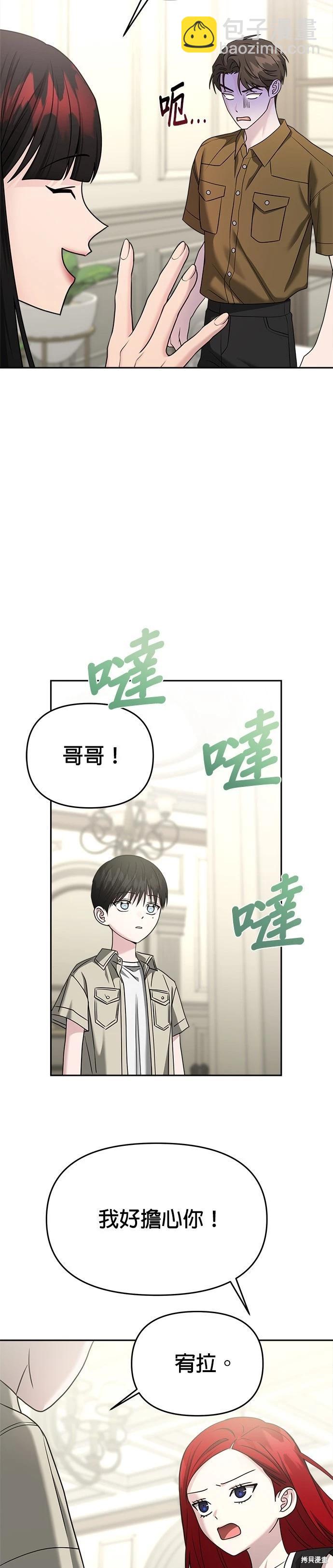 第88话10