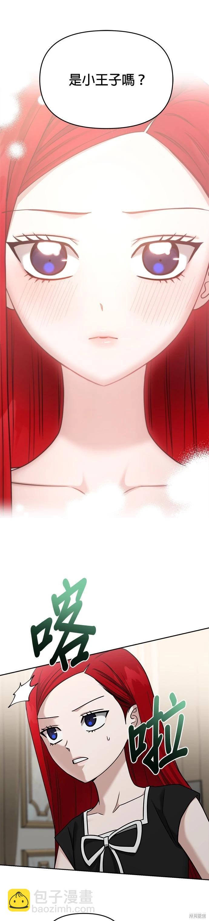 第88话27
