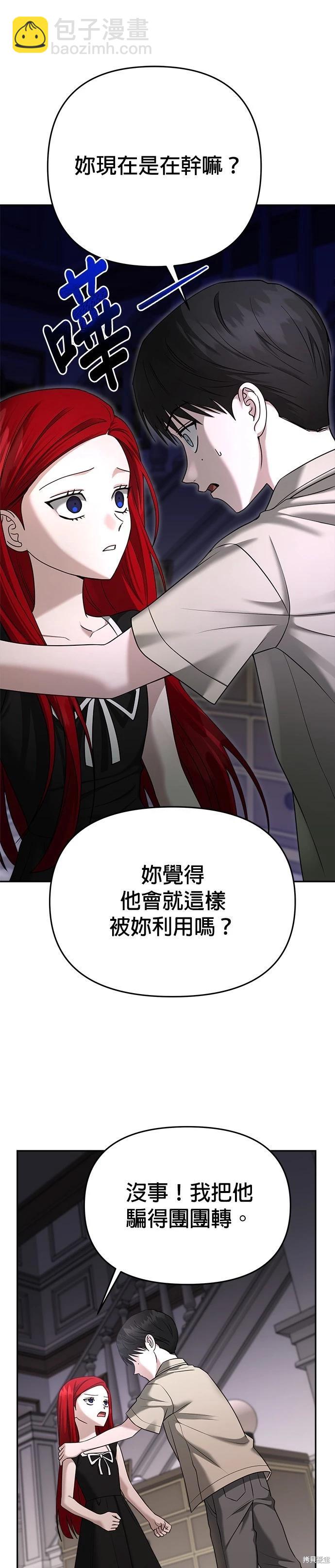 第88话31