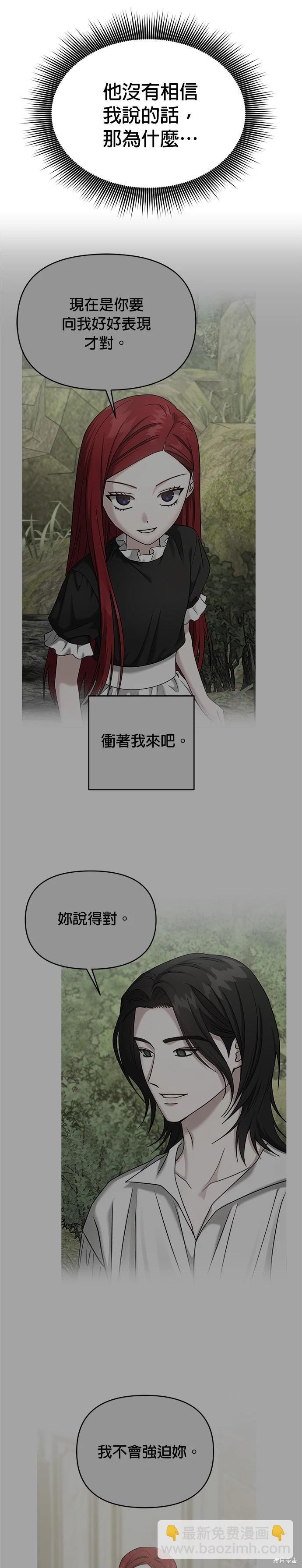 第88话35