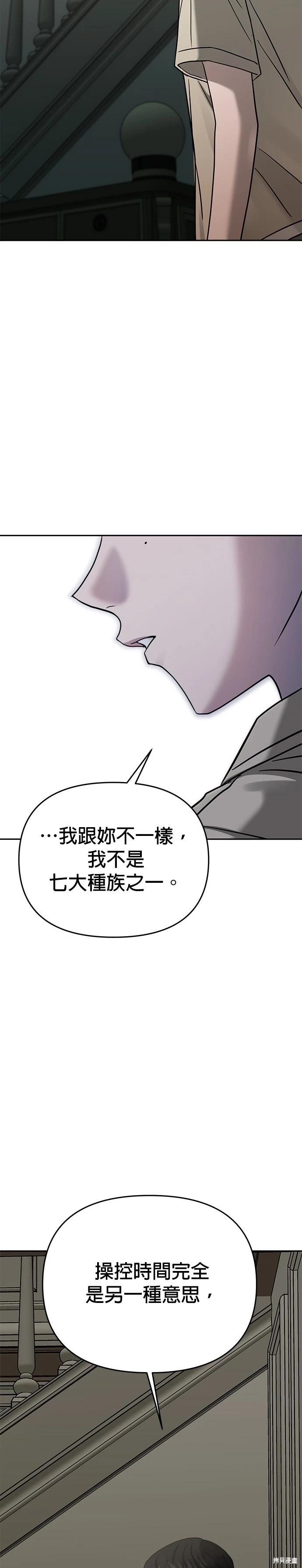 第88话37