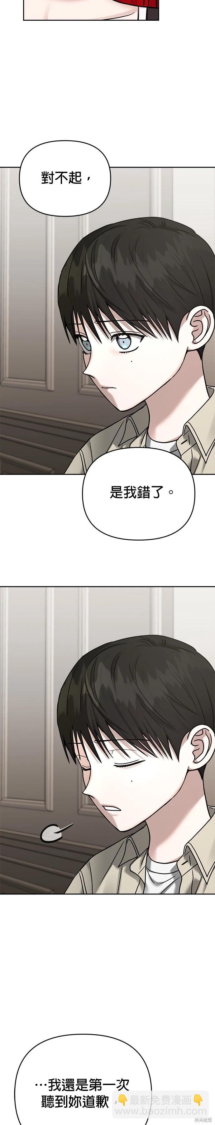 第88话41