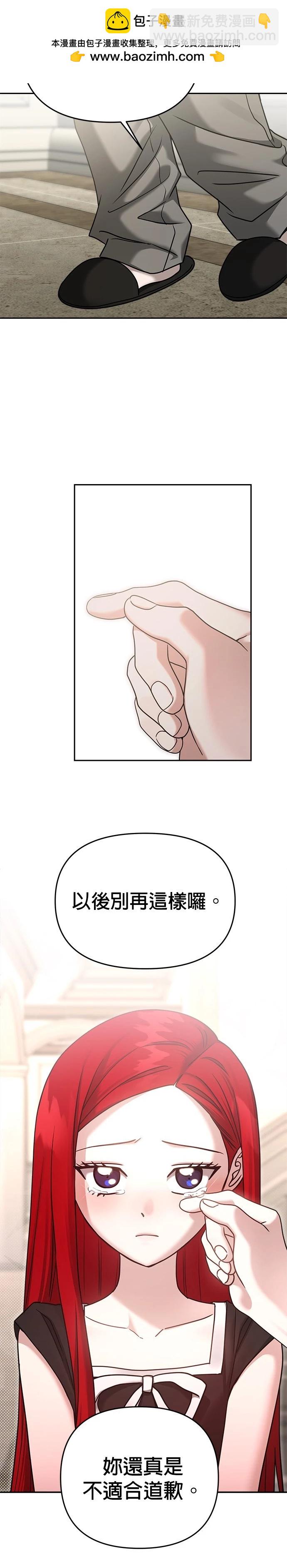 第88话42