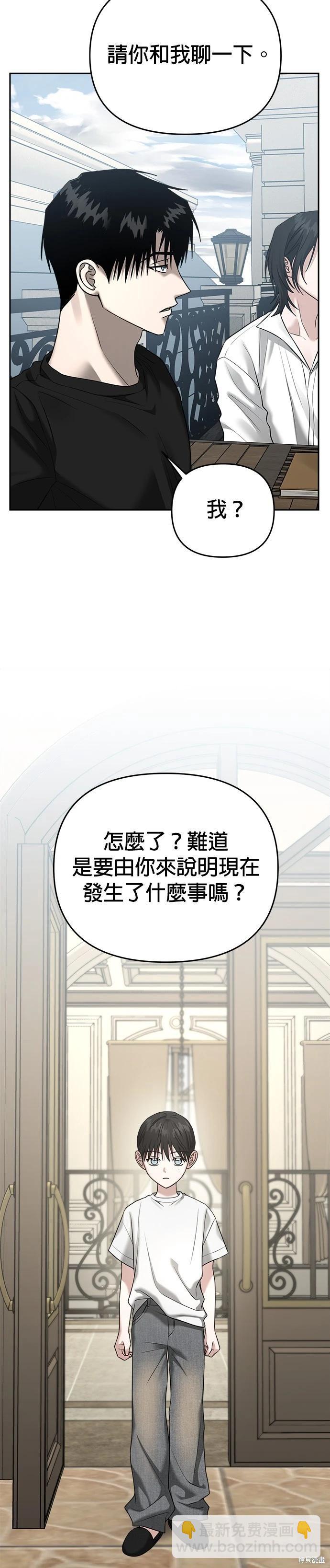 第89话18