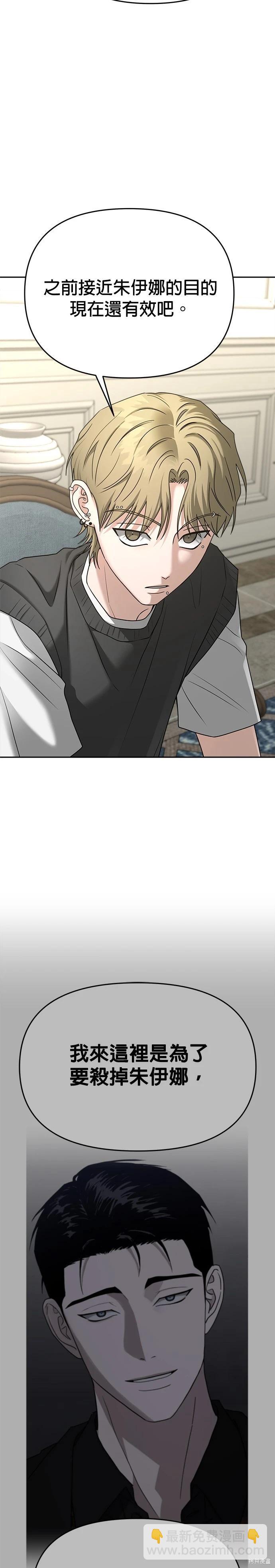 第89话5