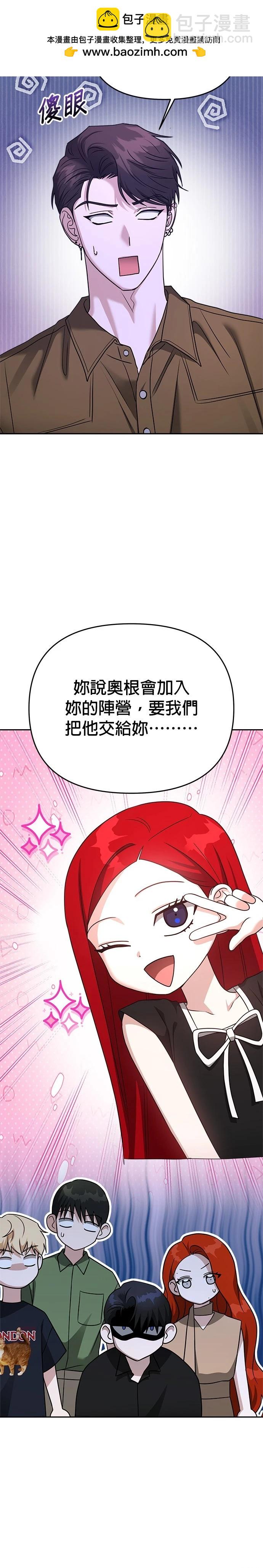 第90话1