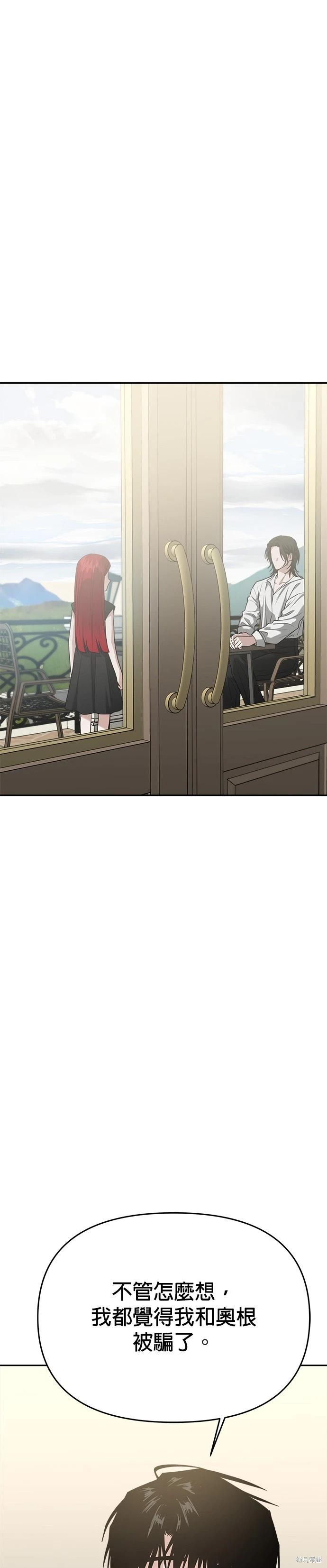 第90话11