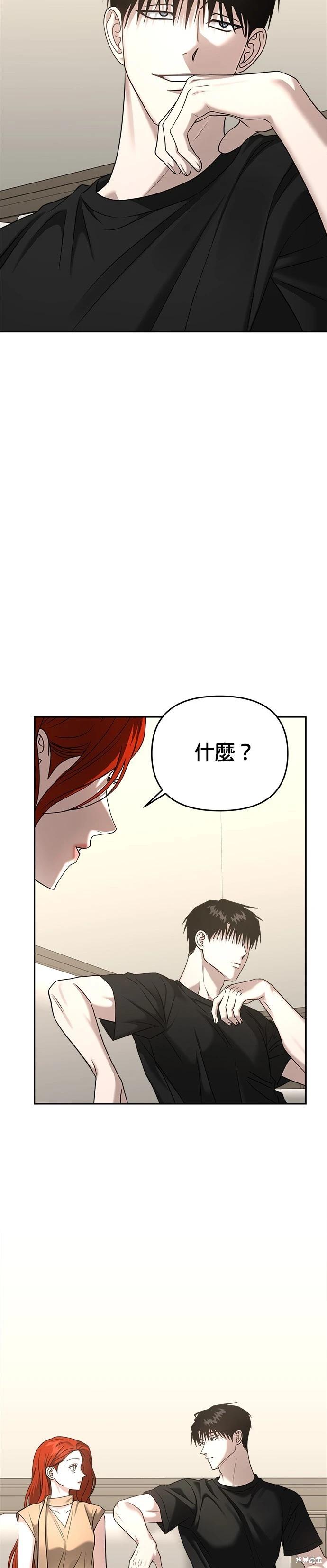 第90话12
