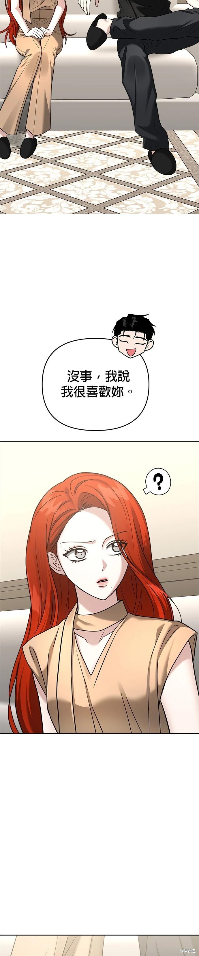 第90话13