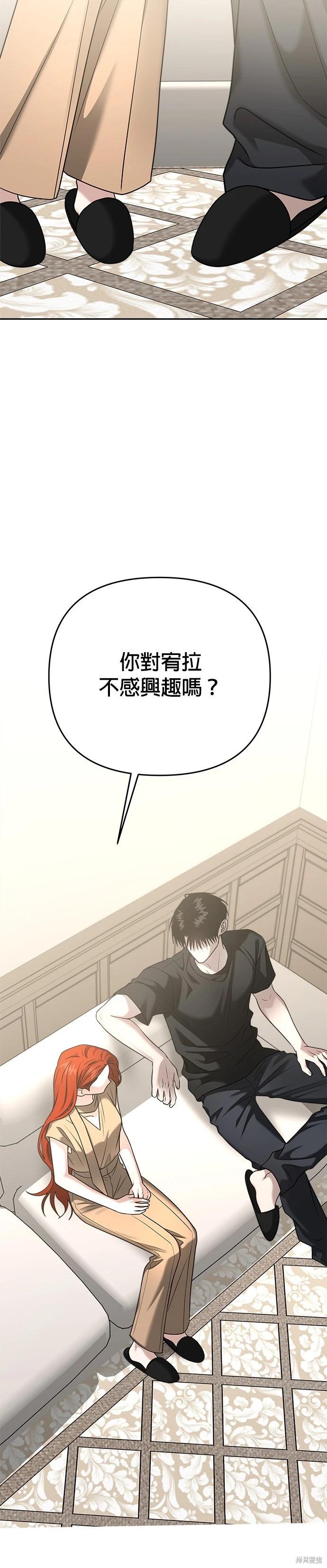 第90话14