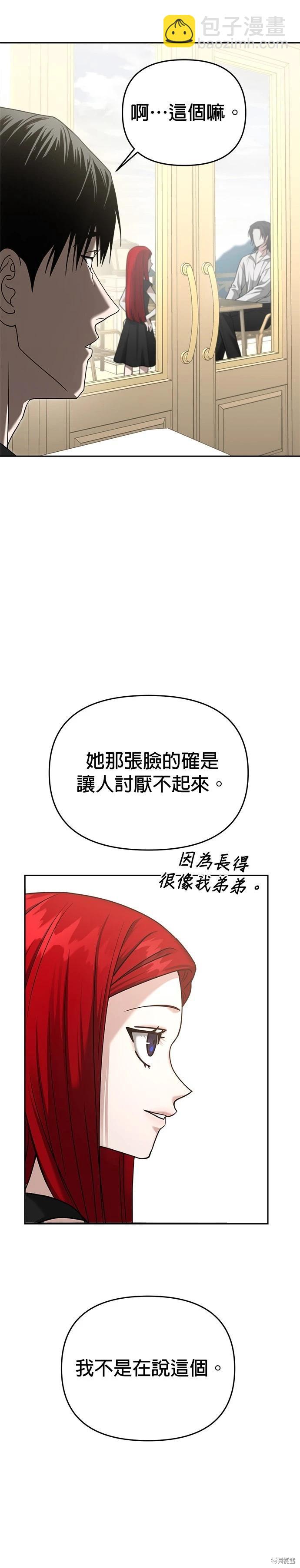 第90话15