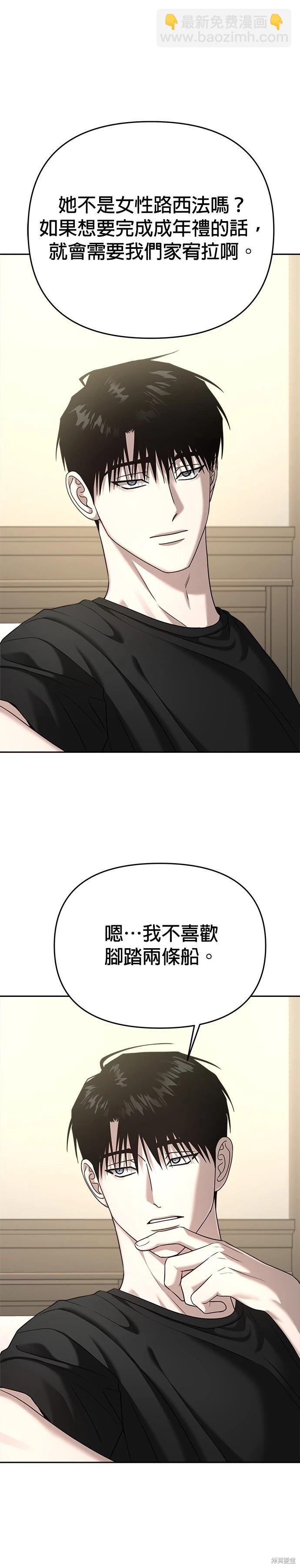 第90话16