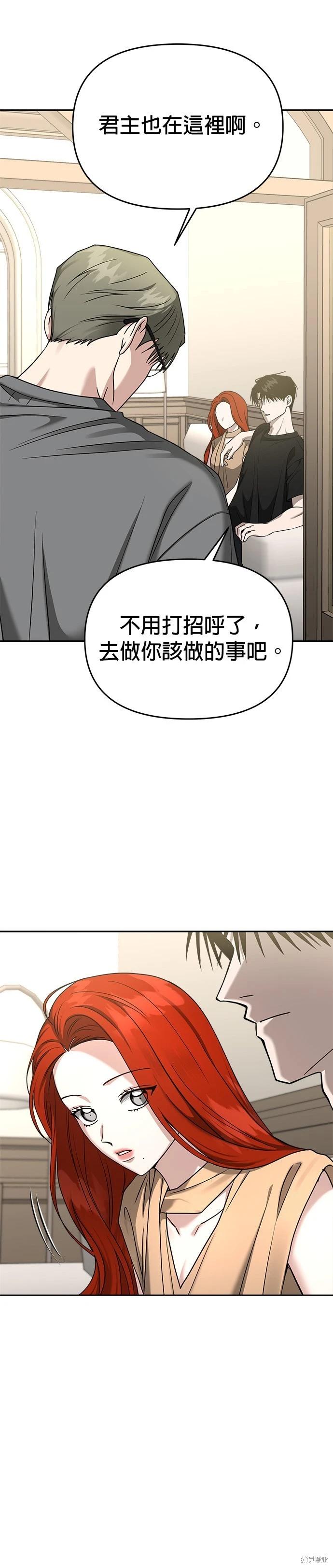 第90话27