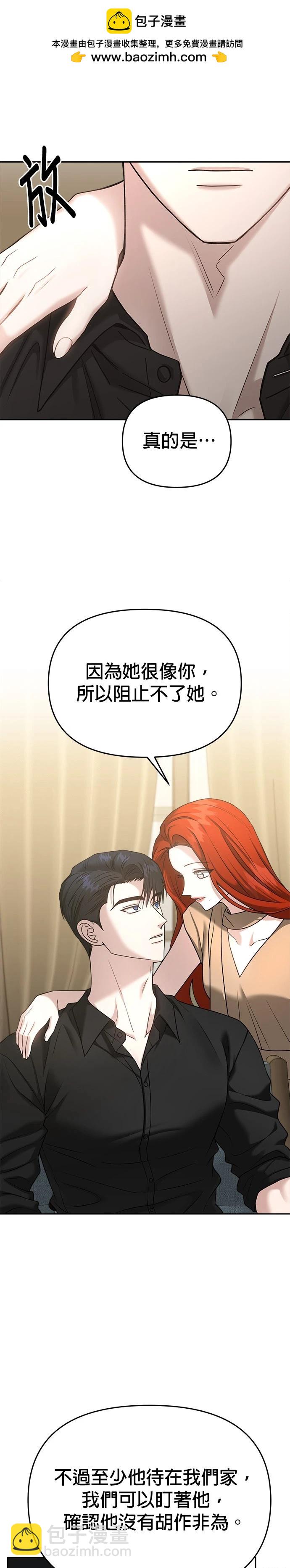 第90话3