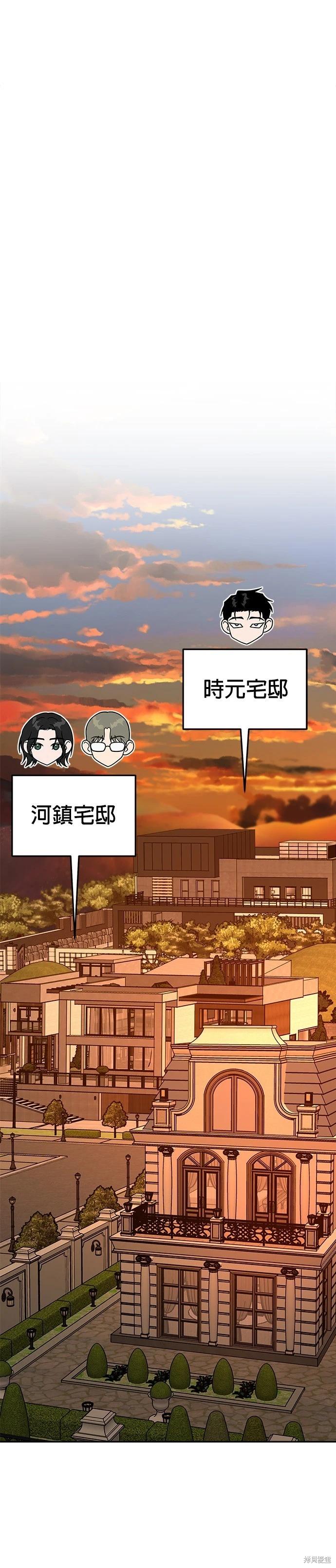 第90话32
