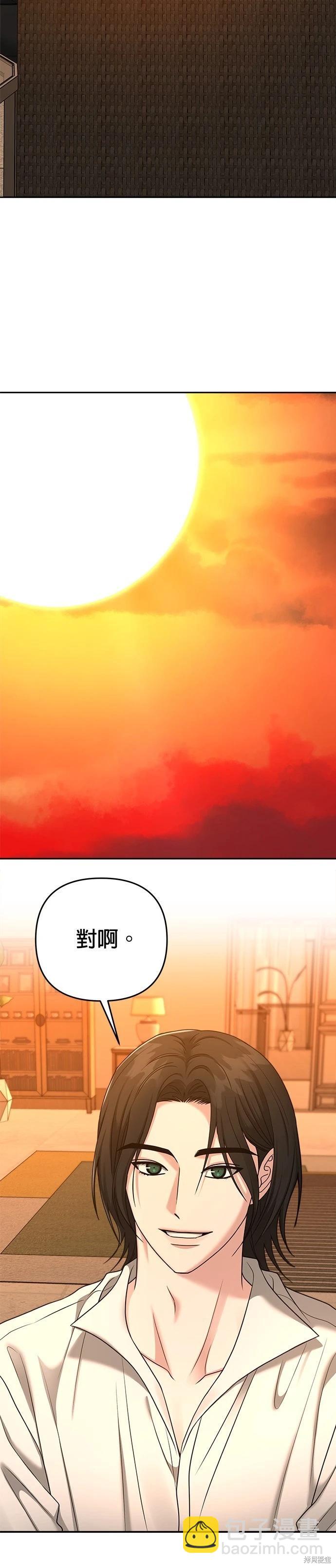 第90话34